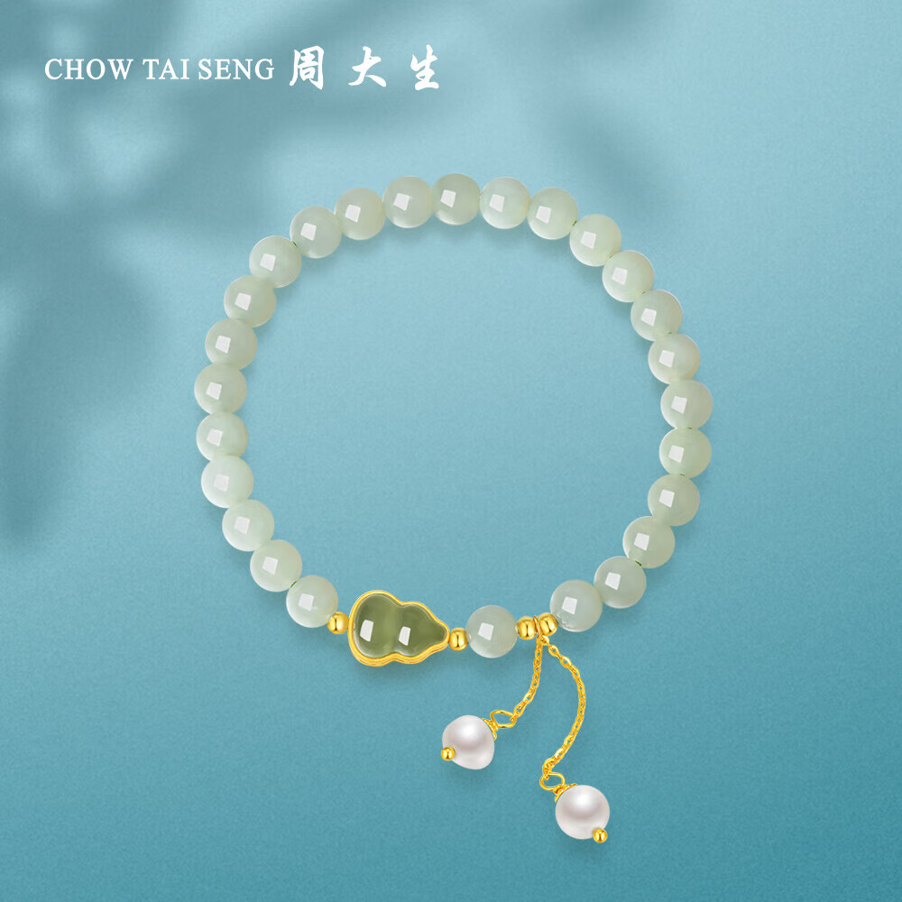 周大生葫芦和田玉手串女小众高级设计感珍珠手链生日礼物送女友
