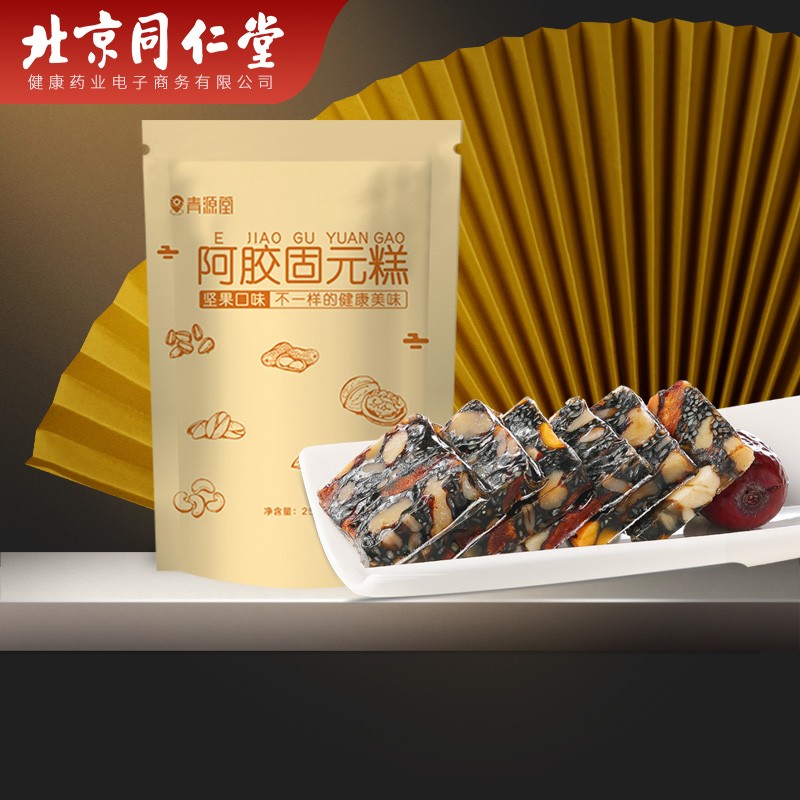 青源堂阿胶产品购买参考与评测