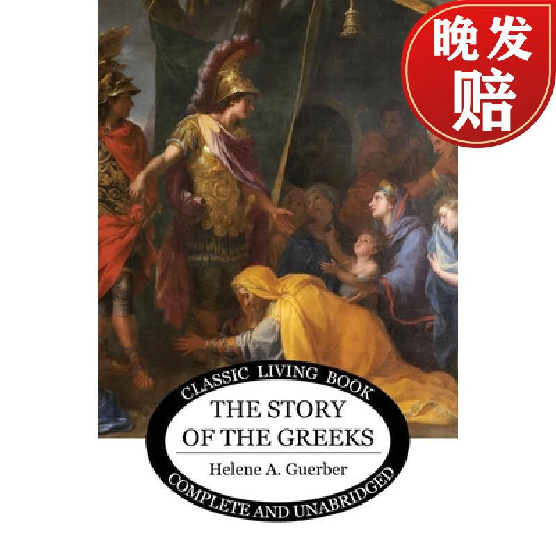 【4周达】the story of the greeks