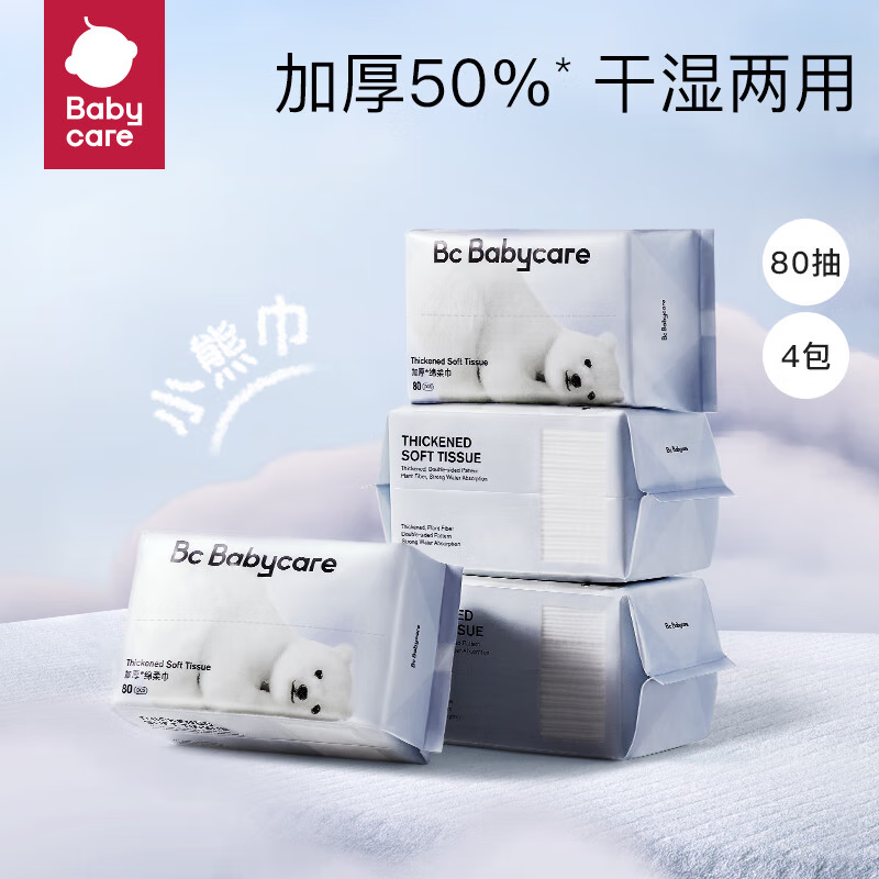 京东新品首发 2023-08-09 - 第9张  | 最新购物优惠券