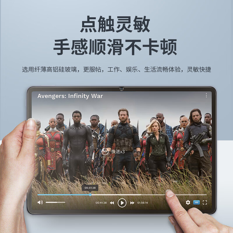 0度适用华为26新款平板MatepadPro13.2钢化膜MatepadAir稀土护眼高透高清抗蓝光防眩光磨砂玻璃膜 MatePadAir-11.5英寸 【稀土护眼|高清高透】
