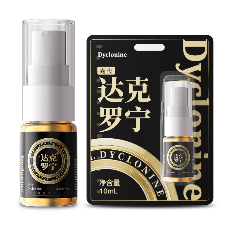 隨機(jī)君達(dá)克羅寧延時噴霧軟膏持久男用延遲噴劑成男人發(fā)泄用品情趣第1名
