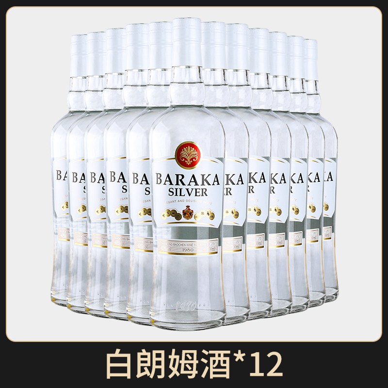 ķƺ決ķԵĪmojitoƻƺķɹŰ ķ 700mL 12ƿ