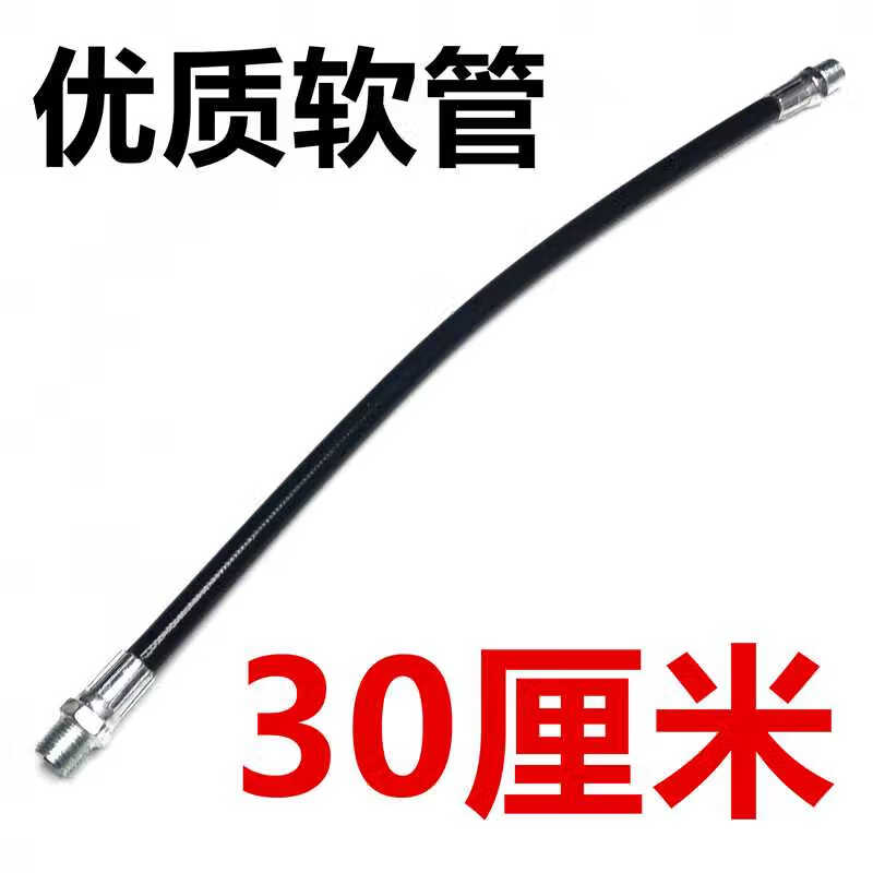 高压黄油枪软管硬管加长牛油管平头手动电动铁管加油管橡胶黄油管