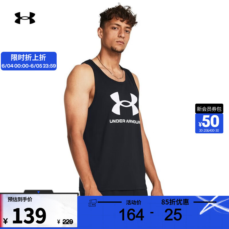 安德玛（UNDERARMOUR）春夏Sportstyle男子