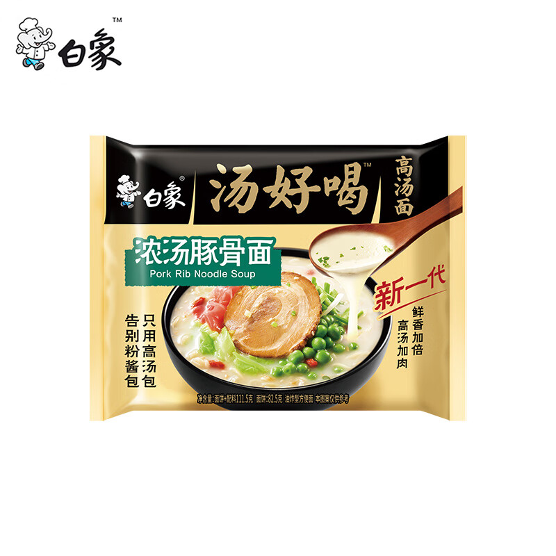 白象汤好喝浓汤豚骨面(单包)