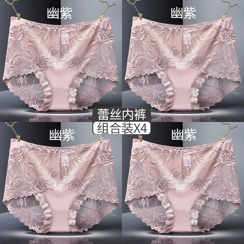 歌鹏性感内裤女士蕾丝中高腰新款女式平角无痕大码胖mm短裤夏季薄款