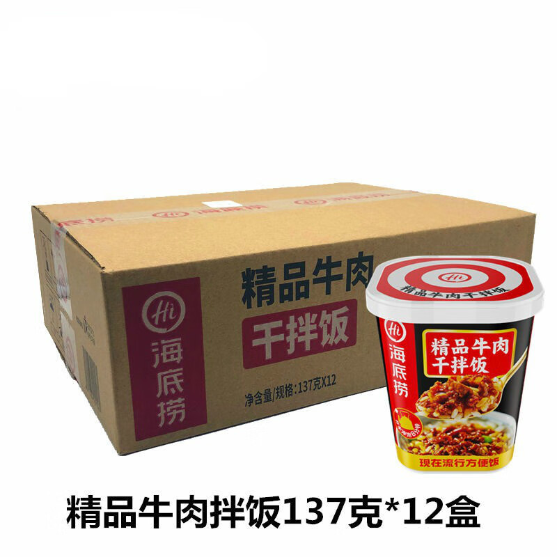 海底捞 加班夜宵方便米饭整箱【整箱促销】精品牛肉拌饭12盒