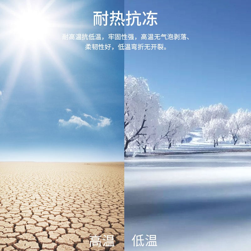 三棵树漆(SKSHU) 三棵树外墙透明防水胶 免砸砖防水涂料家用屋顶房顶外墙屋面补漏 40斤【外墙透明速干】附带刷子滚筒