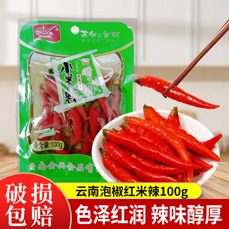 电商平台调味品历史价格查询|调味品价格历史