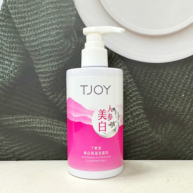 丁家宜（TJOY）肌漾白洁面乳保湿洗面奶美白女士洁面乳温和不刺激控油洗脸奶 丁家宜美白保湿洗面奶200g