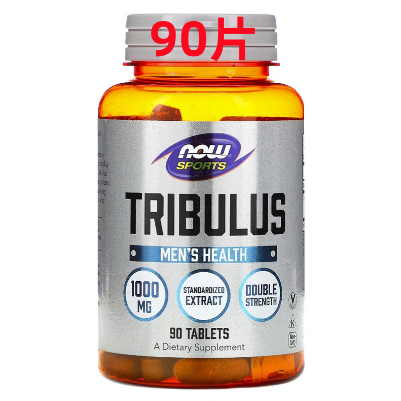 美国刺蒺藜 皂苷 促睾 无激素 tribulus 180片 90片