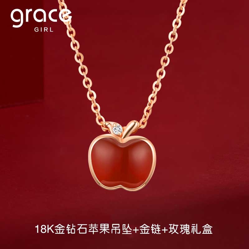 grace girl18k金红苹果钻石项链女玫瑰金锁骨链玛瑙吊坠圣诞节礼物送
