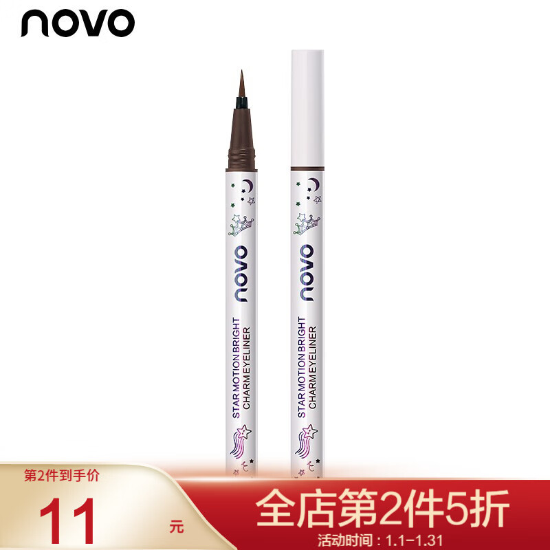 NOVO品牌眼线笔/眼线液价格走势及推荐榜单|怎么查京东眼线笔眼线液全网最低时候价格
