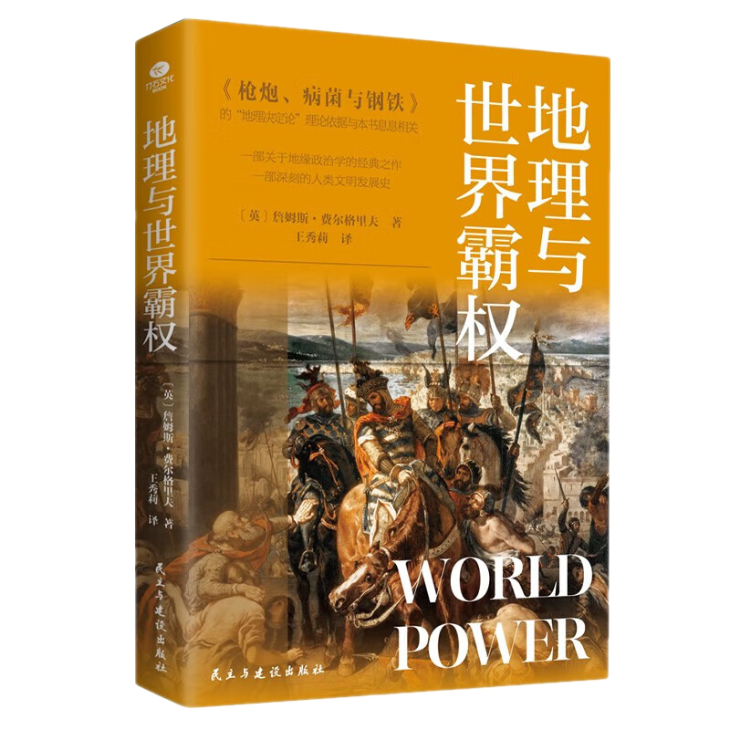 X史历史价格查询小程序|X史价格走势图