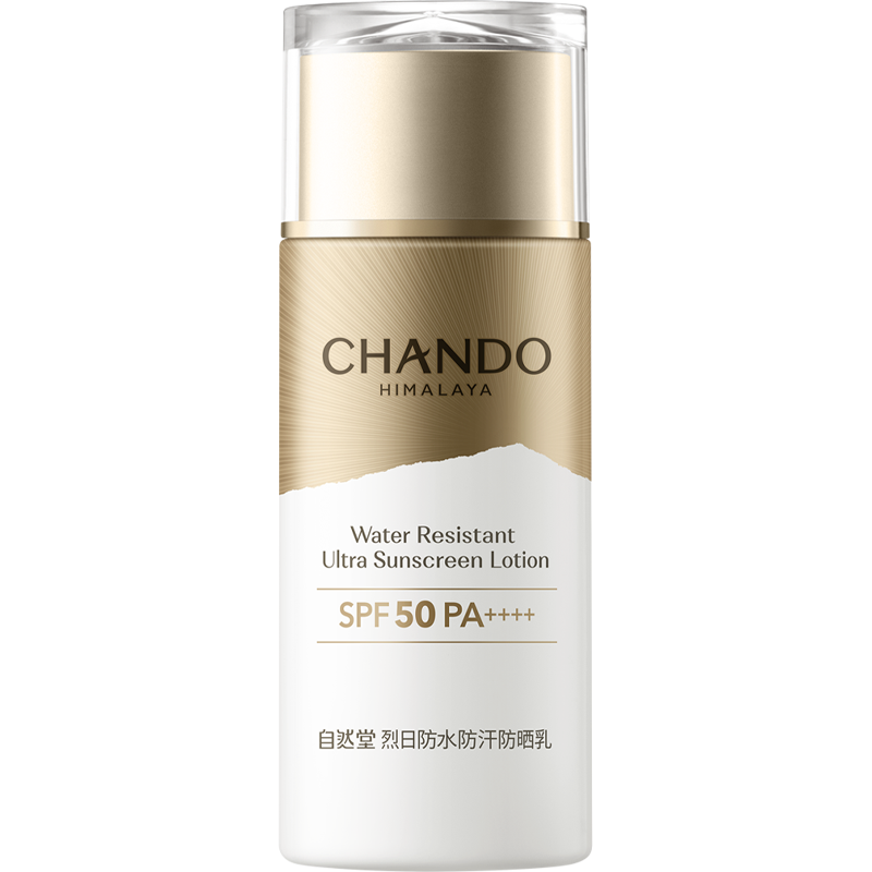 自然堂防晒霜价格走势稳定下降，出色滋润遮瑕效果受好评|看防晒价格走势的软件