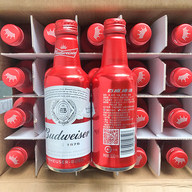 百威酷尊铝瓶拉格啤酒budweiser红瓶330ml 24瓶整箱旋盖 包装随机
