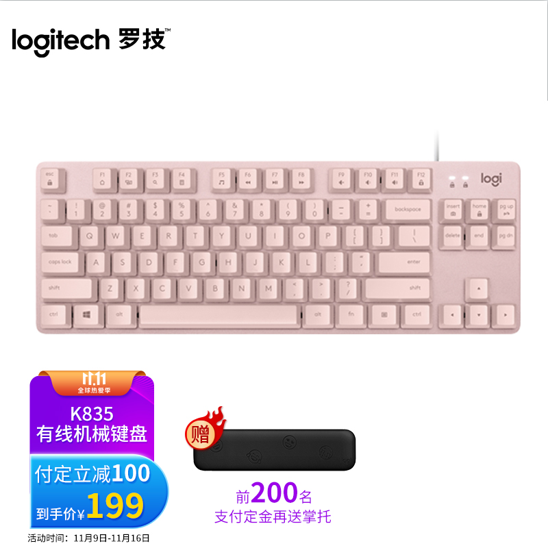 LogitechK83584TTC