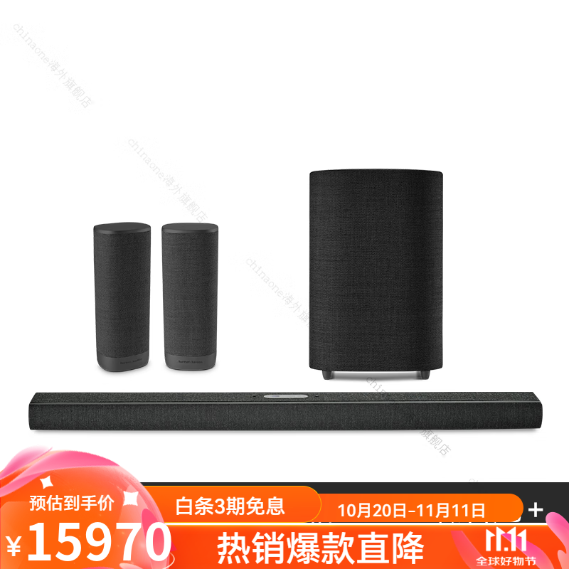 哈曼卡顿（Harman/Kardon）魔力1100无线杜比全景声家庭影院电视回音壁音响套装迷你音响官方 Citation 5.1.2套装【黑色】咨询享优惠 官方标配