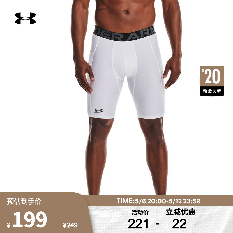 安德玛（UNDERARMOUR）HeatGear男子训练运动紧身裤1361602 白色100 XL