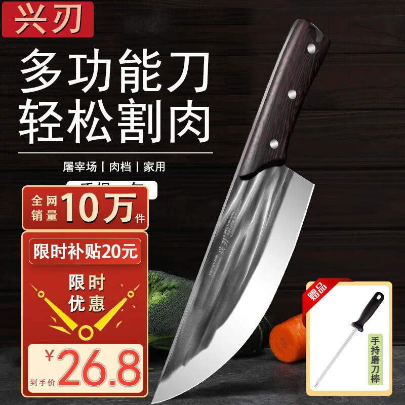 ���ڲ����������޹�ר�õ����׵����⵶����ɱ�����⵵����ָ����;�˵� ���׵����䶨��Ƥ�ס�