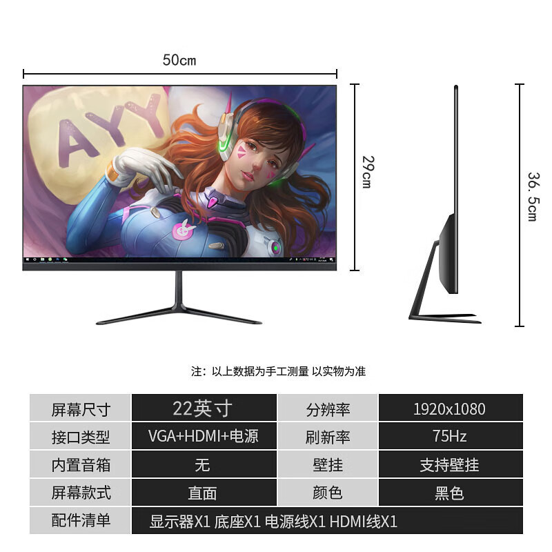 hp惠普24英寸显示器高清27寸台式电脑32寸电竞2k144hz笔记本外接屏 22