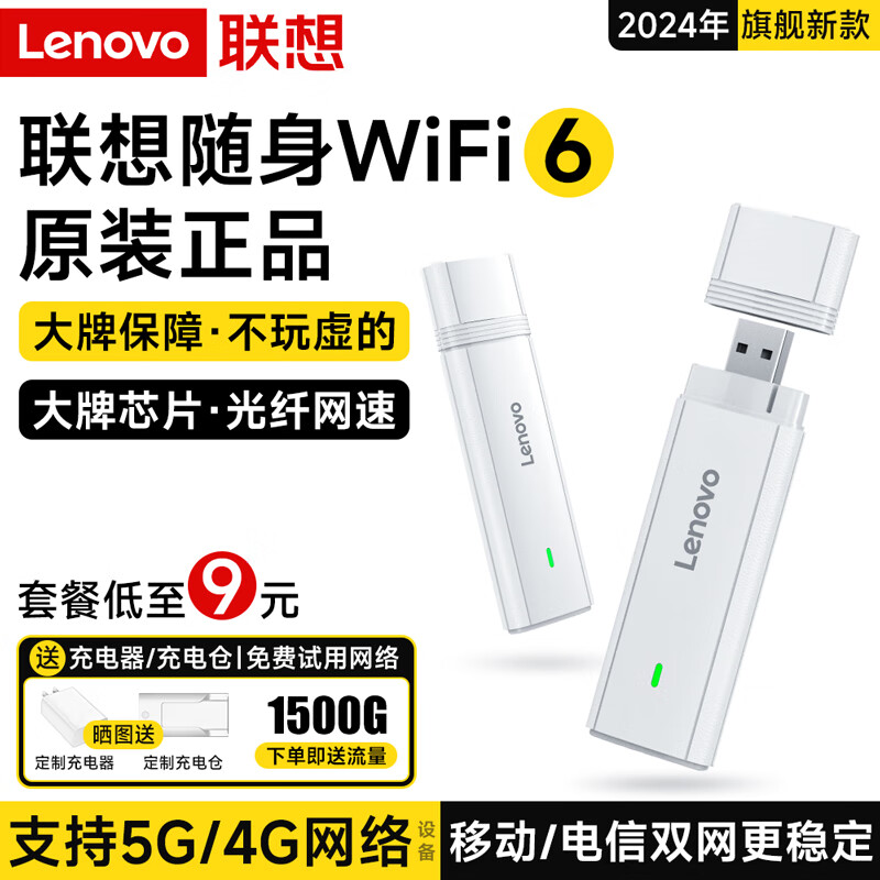 ���ڲ���������ԭװ����wifi֧��5G/4G�豸2024�¿���忨�����ƶ��������ޱ�Яʽ�ʼǱ�������������������ȫ��6 ����С��ϵ��حԭװ�¿�ح��忨+�ƶ�����˫��-��ɫ