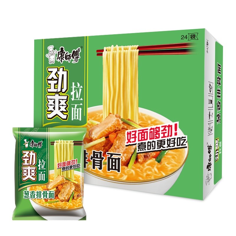 康师傅 劲爽拉面方便面 袋装干拌方便红烧牛肉味面家庭装休闲零食 葱