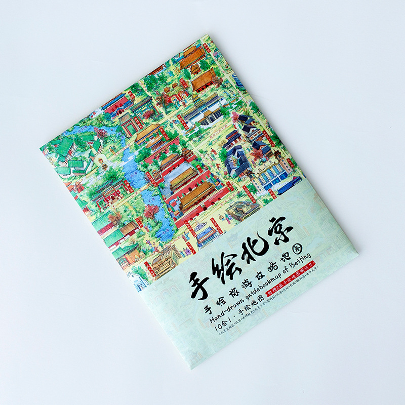 中国首都北京景点珍藏纪念版明信片 旅游城