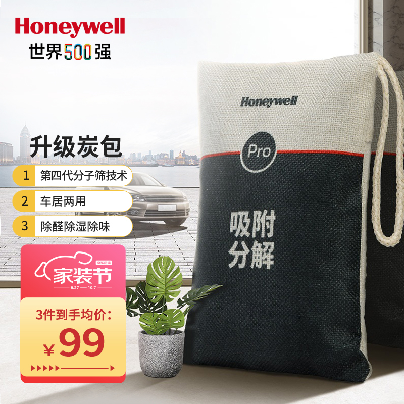 除湿 相关京东优惠商品 4 价格图片品牌优惠券 虎窝购