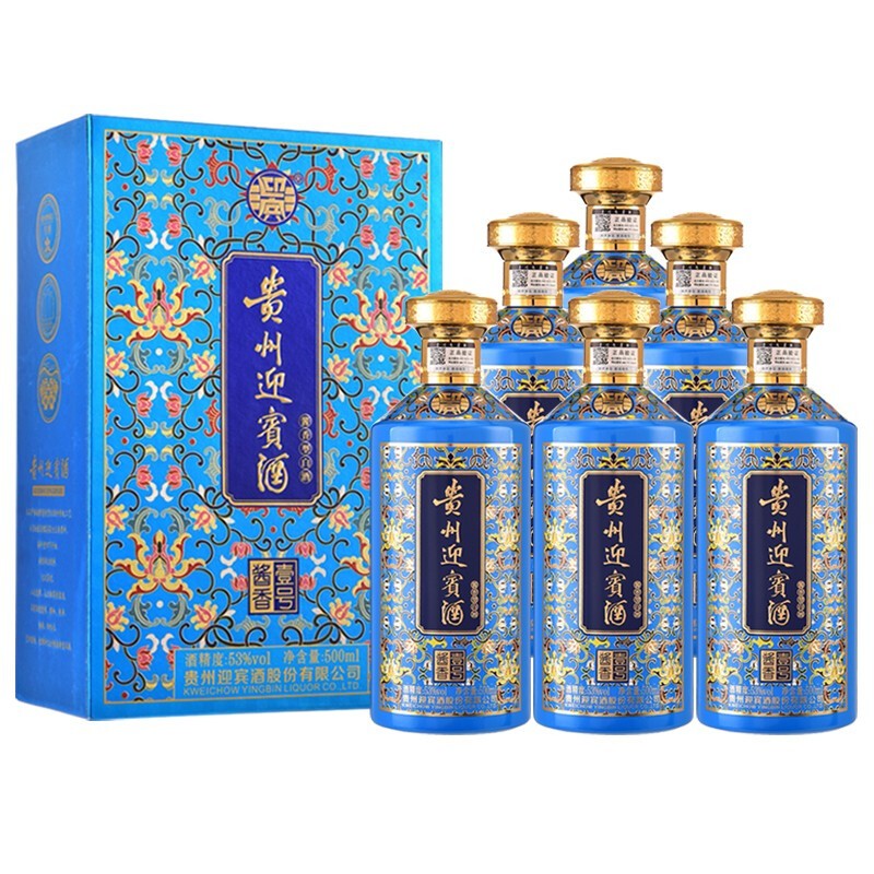 迎宾 贵州迎宾酒 53度酱香型白酒收藏送礼酒水 珐琅彩 酱香壹号 500ml
