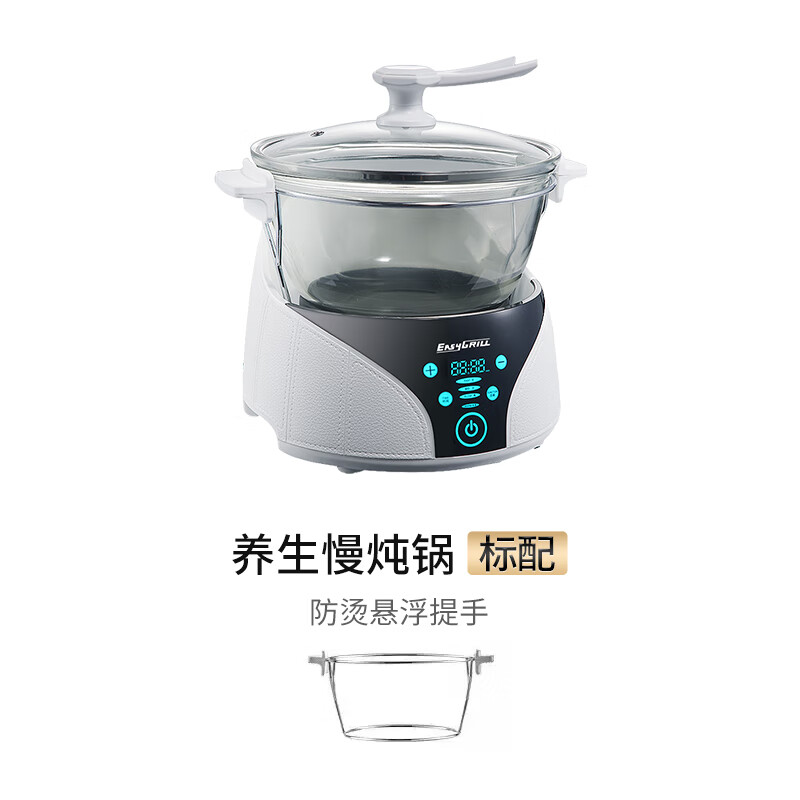 MDNG日本燕窝隔水电炖盅养生锅电/炖锅家用自动煲汤炖汤锅玻璃慢炖锅 53cm 白色