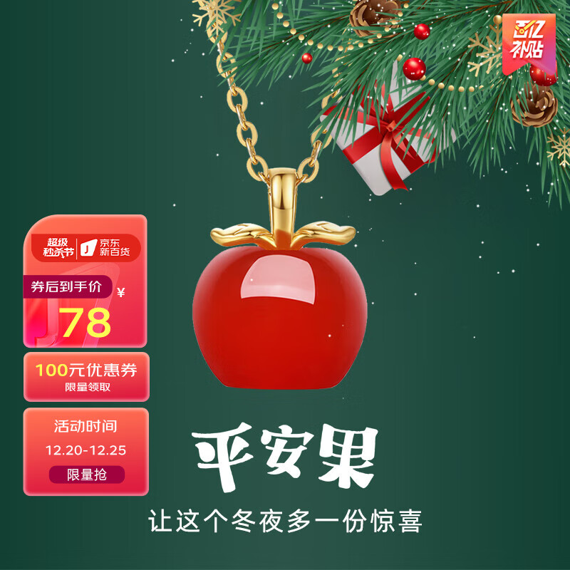 K金吊坠活动价格历史|K金吊坠价格走势图