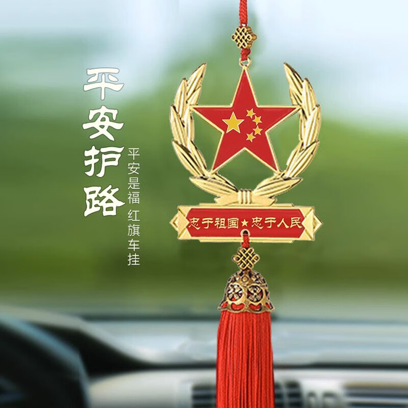 ��ѡ��������������Ҽ����쳵�ں��Ӿ�װ�ε�׹�й��ľ����г��ع��� ˫�泵�ҡ�����ǿ��а�װ