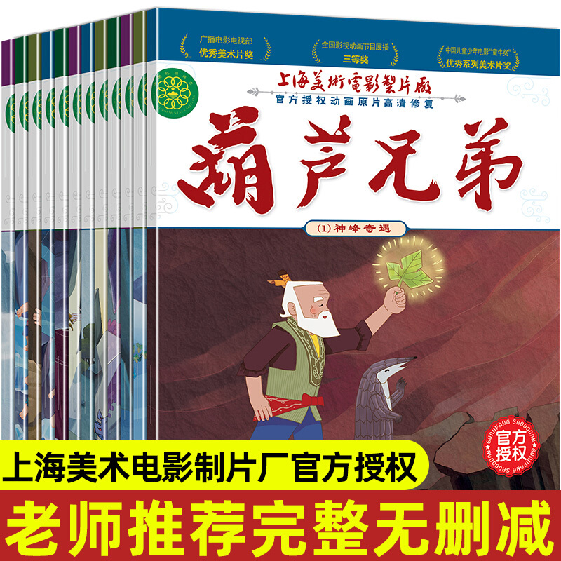 京东图书文具 2022-02-04 - 第26张 | 最新购物优惠券 京东图书文具 2022-02-04 - 第26张 | 最新购物优惠券