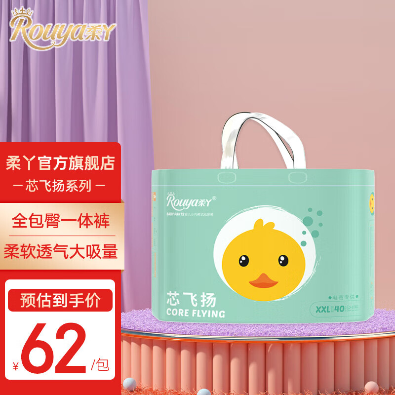 京东视频商品 2023-09-19 - 第13张  | 最新购物优惠券