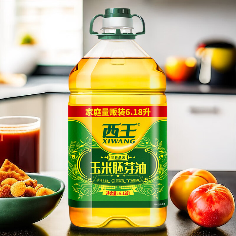 西王 食用油 玉米胚芽油6.18L 非转基因物理压榨高性价比高么？