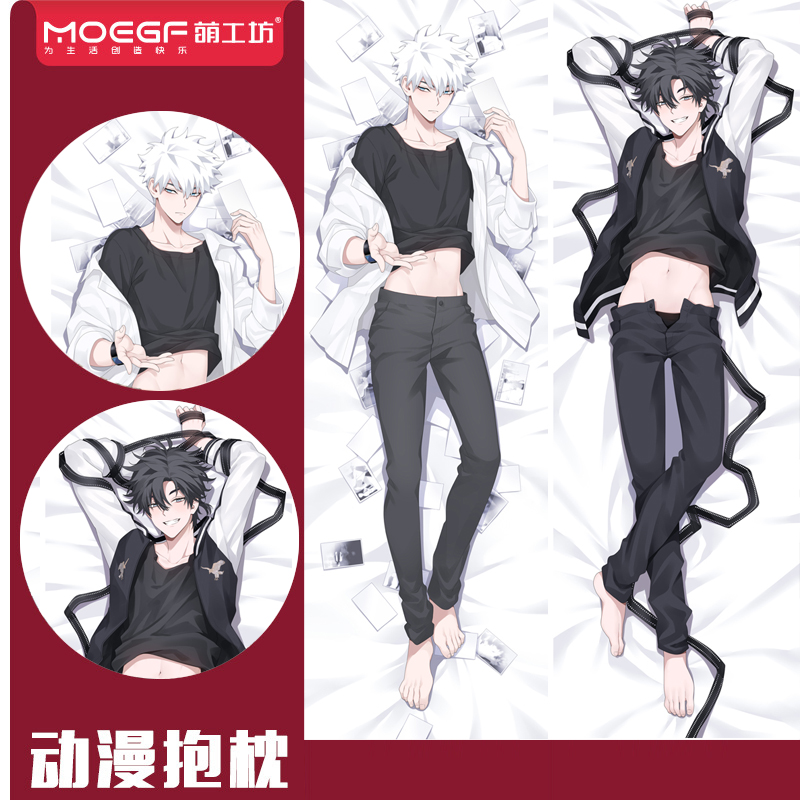 时光代理人动漫周边原创程小时&陆光高清双面等身抱枕套 程小时&陆光