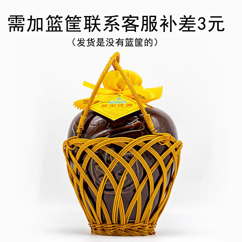 绿湖香甜黄酒坐月子酒娘酒泡河源特产手工传统火灸酿制瓦罐装 5000mL 1坛 单瓶装 -黑糯米黄酒