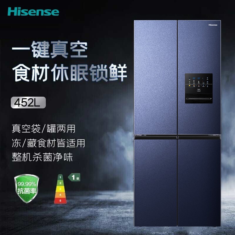 海信（Hisense）真空系列452升变频一级能效十字对开门冰箱风冷真空休眠保鲜多瑙冰钻BCD-452WMK1DPVJ