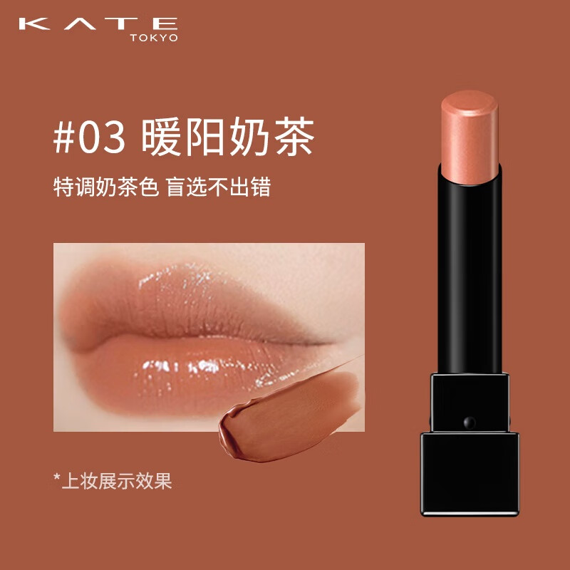 唇膏橘(唇膏可以吃到嘴巴里面去吗)