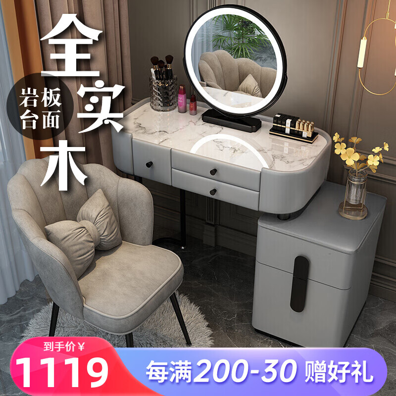 如何查看梳妆台桌的历史价格|梳妆台桌价格历史