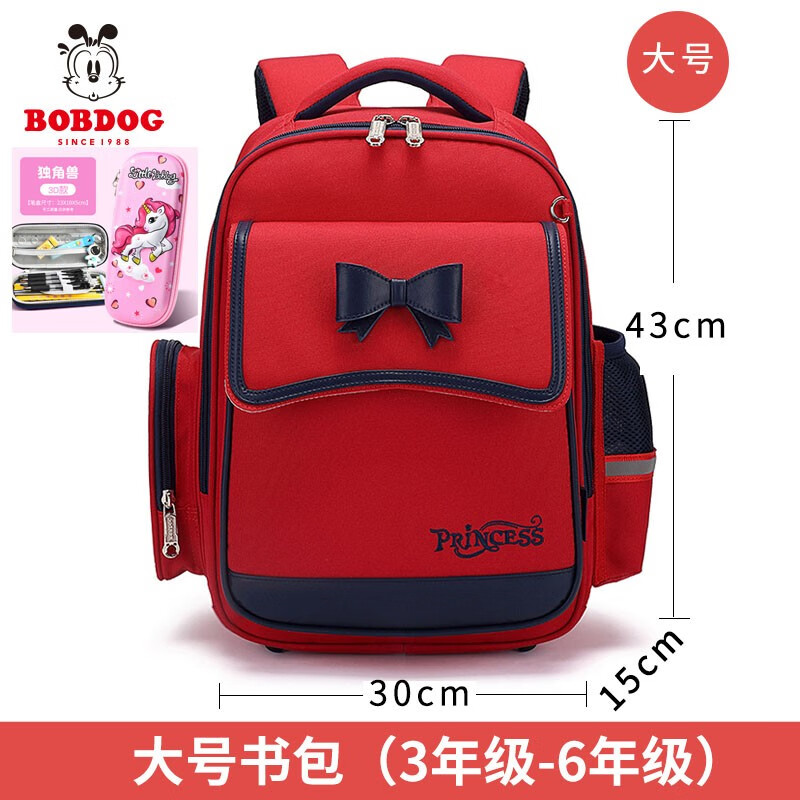 ���ڲ������Ͳ���Сѧ�����1-3-4-6�꼶˫�����6-12�����ˮ��ͯ���Ů 90830�챦�����+3D�ľߺ�