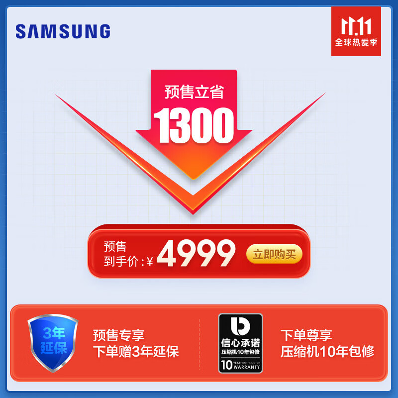 三星（SAMSUNG）655升双开门冰箱 大容量对开门电冰箱 全环绕气流 风冷无霜变频RS62R5007M9/SC 银