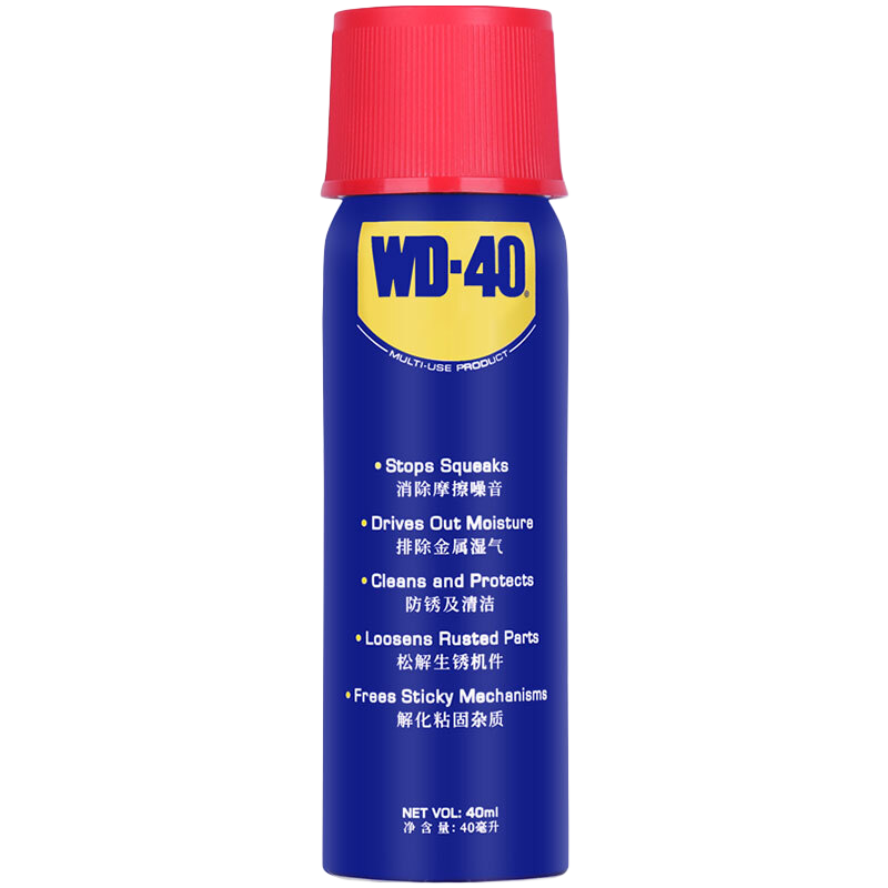 WD-40 除锈剂多用途金属合页清洗润滑油门锁WD40防锈剂螺丝松动剂 WD-40除锈润滑油 40ML装