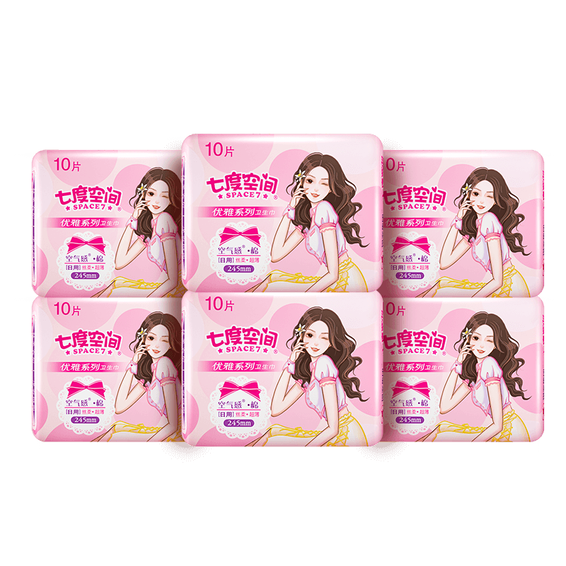 七度空间（SPACE7）优雅系列卫生巾丝柔日用夜用组合套装姨妈巾 优雅245mm  60片 组合批发