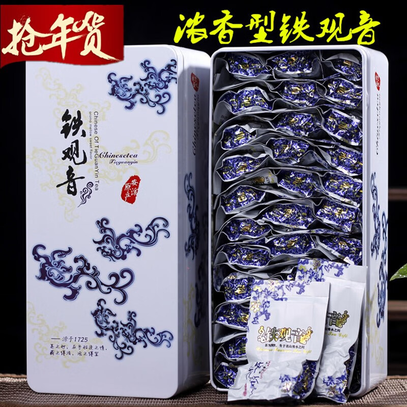 乌龙茶历史价格价格查询App|乌龙茶价格走势图