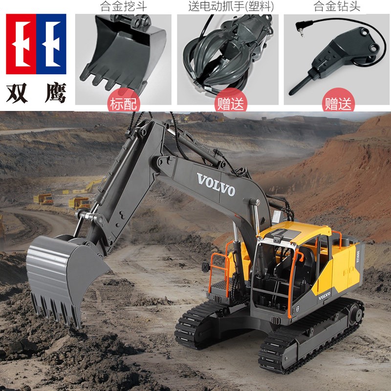 volvo遥控车汽车玩具男孩 【标准版】沃尔沃遥控挖掘机