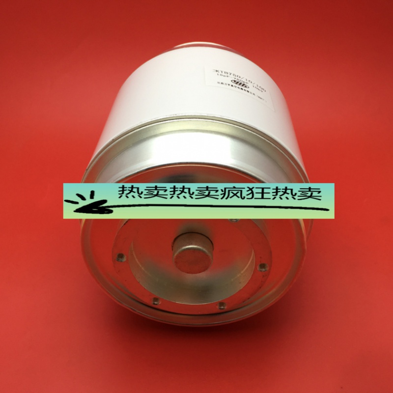 cktb750/10/100 可调容量15pf-750pf 10kv高压真空陶瓷可变电容器