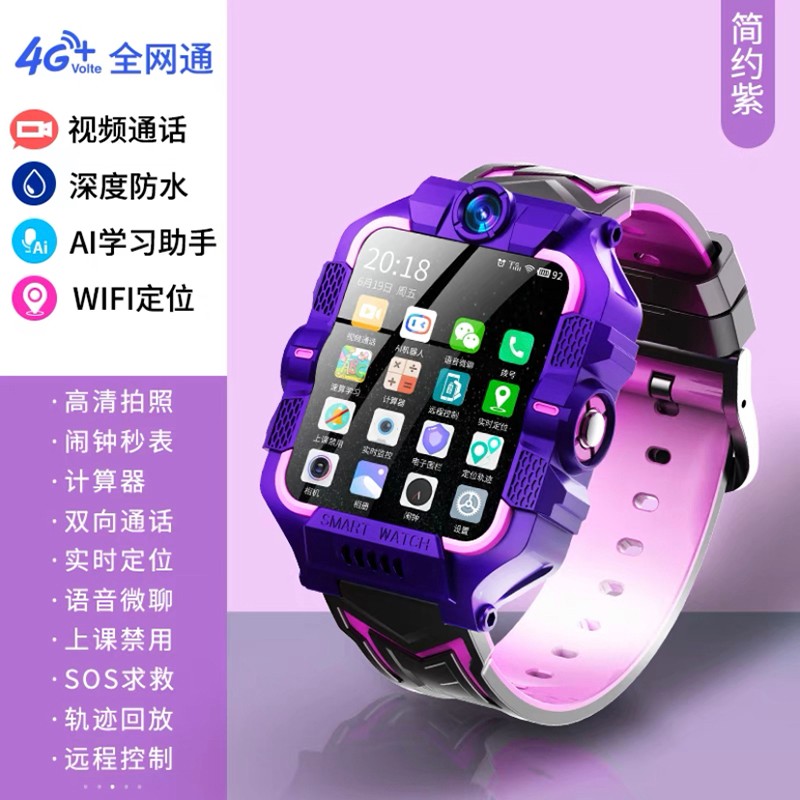 4g华为苹果手机通用儿童智能电话手表多功能视频通话wifi防水心率长